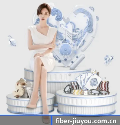 fiber-jiuyou.com.cn APP 界面
